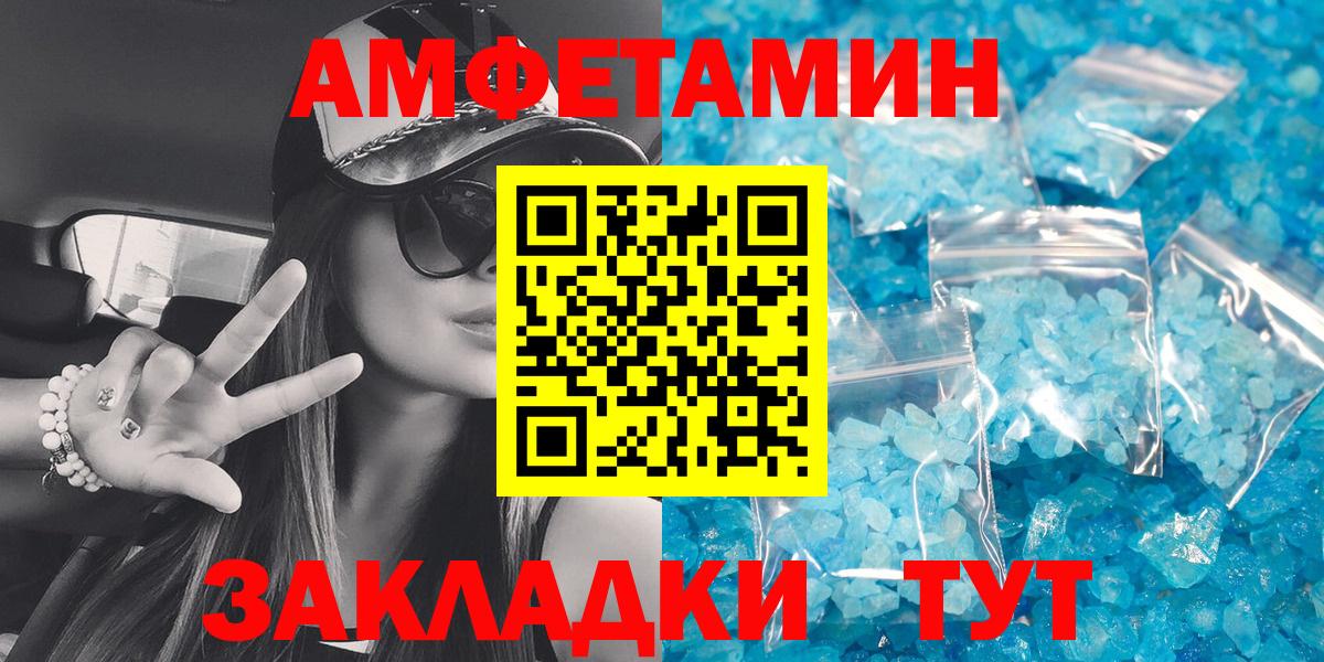 АМФЕТАМИН VHQ Топки