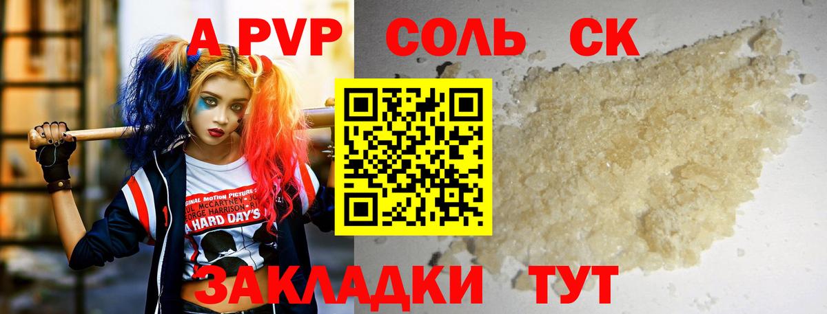 Героин Топки