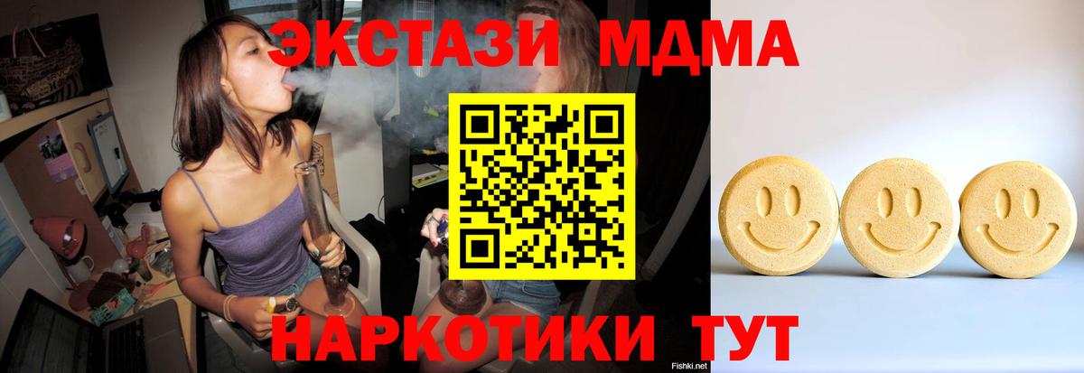 Ecstasy Дубай Топки