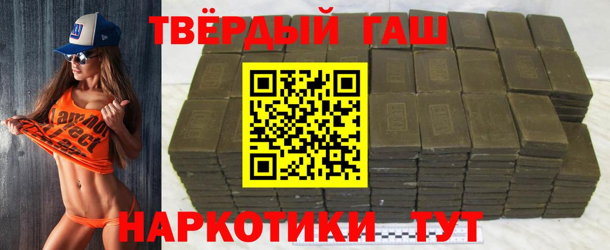 ГАШ гарик Топки