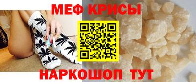 каннабис Наро-Фоминск