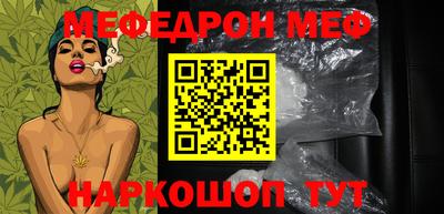 стафф Нальчик