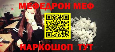 мяу мяу мука Нарткала