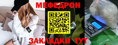 мяу мяу мука Нарткала