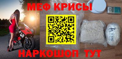 стафф Нальчик