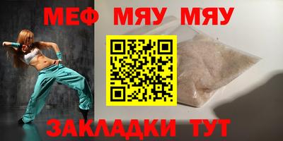 каннабис Наро-Фоминск