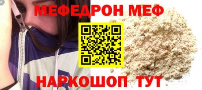 мяу мяу мука Нарткала