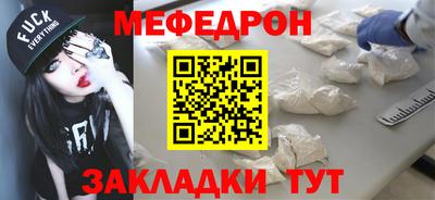 каннабис Наро-Фоминск