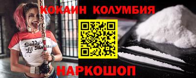 стафф Нальчик