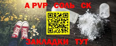 стафф Нальчик