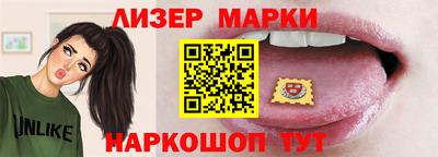 каннабис Наро-Фоминск