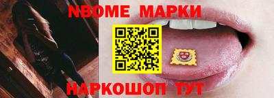 стафф Нальчик