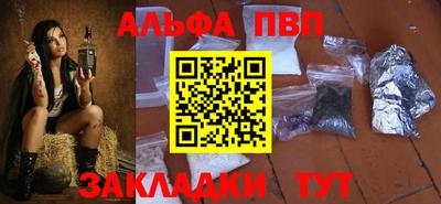 стафф Нальчик