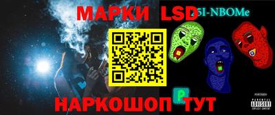стафф Нальчик
