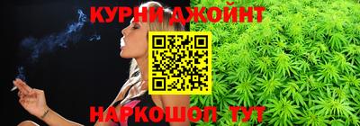 каннабис Наро-Фоминск