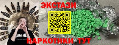 каннабис Наро-Фоминск