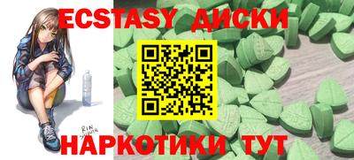 стафф Нальчик