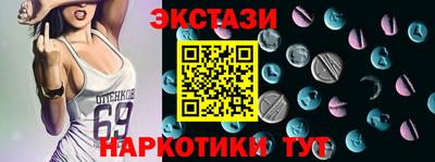 стафф Нальчик