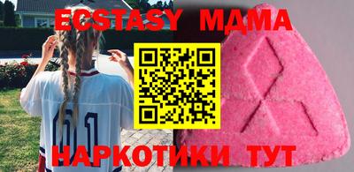 мяу мяу мука Нарткала