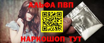 стафф Нальчик