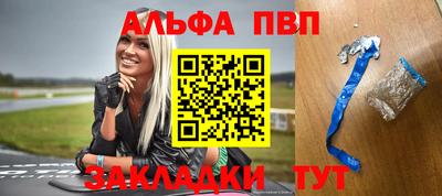 стафф Нальчик