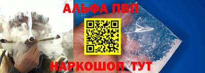 каннабис Наро-Фоминск