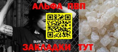 каннабис Наро-Фоминск