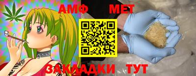 мяу мяу мука Нарткала