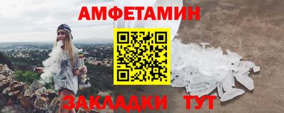 стафф Нальчик