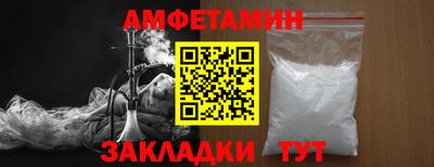 стафф Нальчик
