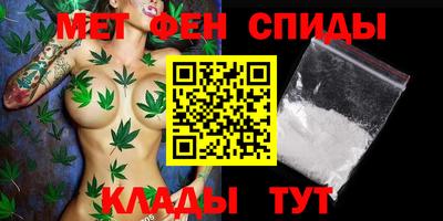 каннабис Наро-Фоминск