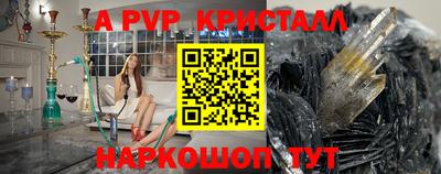 каннабис Наро-Фоминск