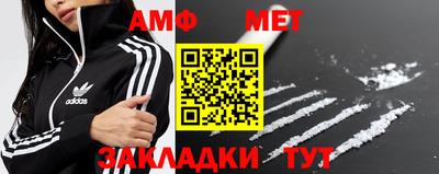 стафф Нальчик