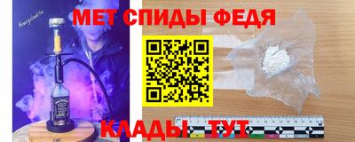 мяу мяу мука Нарткала