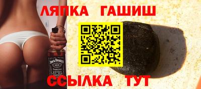 стафф Нальчик