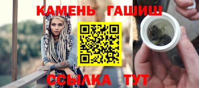 каннабис Наро-Фоминск