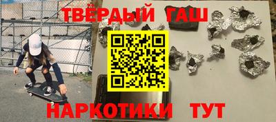 каннабис Наро-Фоминск