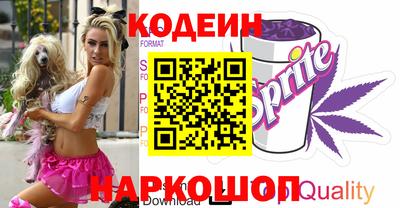 каннабис Наро-Фоминск