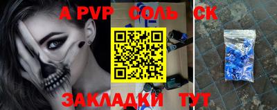 стафф Нальчик