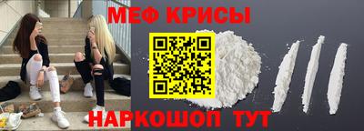 стафф Нальчик