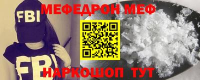 каннабис Наро-Фоминск