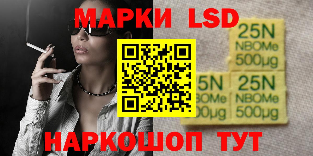 ЛСД экстази кислота Топки