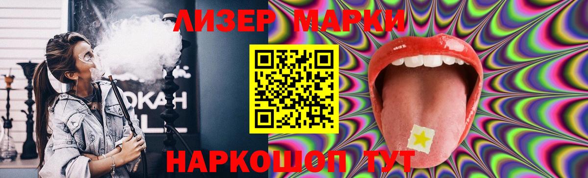 Лсд 25 экстази кислота  Лсд 25 экстази ecstasy  Вход с VPN  Топки 