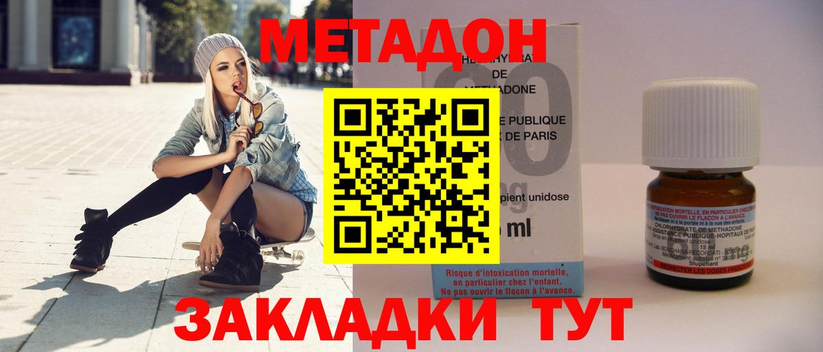 blacksprut ссылка  Вход с VPN  МЕТАДОН кристалл  Топки  Метадон кристалл 
