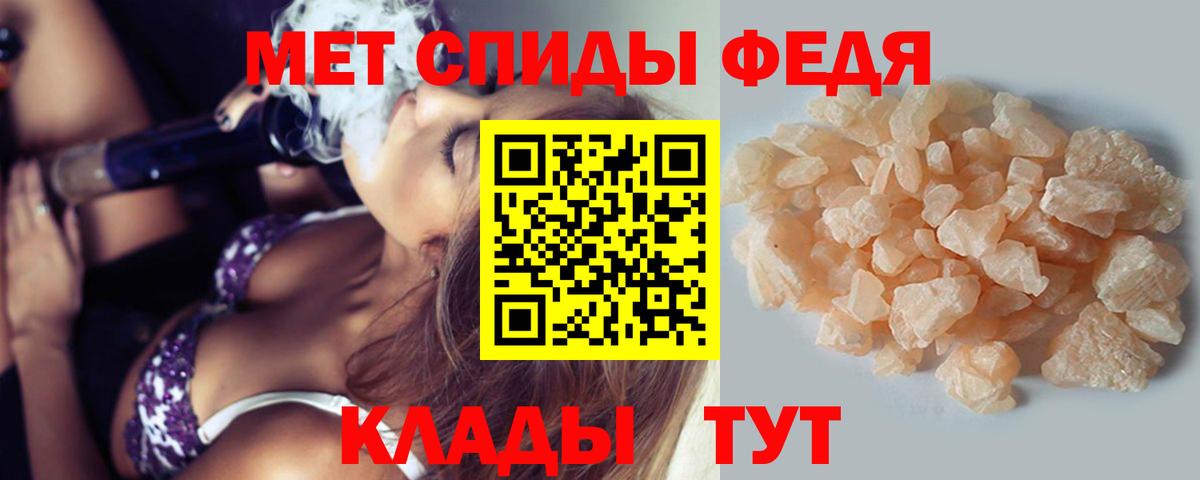 Топки  МЕТАМФЕТАМИН пудра  Вход с VPN 