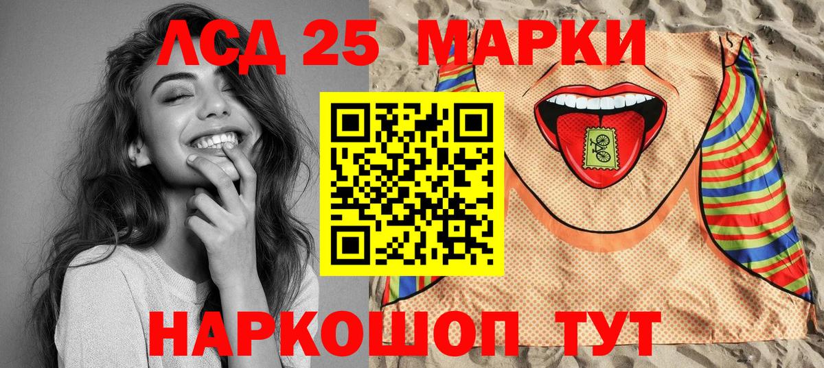 Наркотические марки 1500мкг  Наркотические марки 1500мкг  Топки  сколько стоит  Вход с VPN  Наркотические марки 