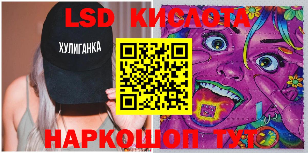 Марки 25I-NBOMe 1500мкг Топки