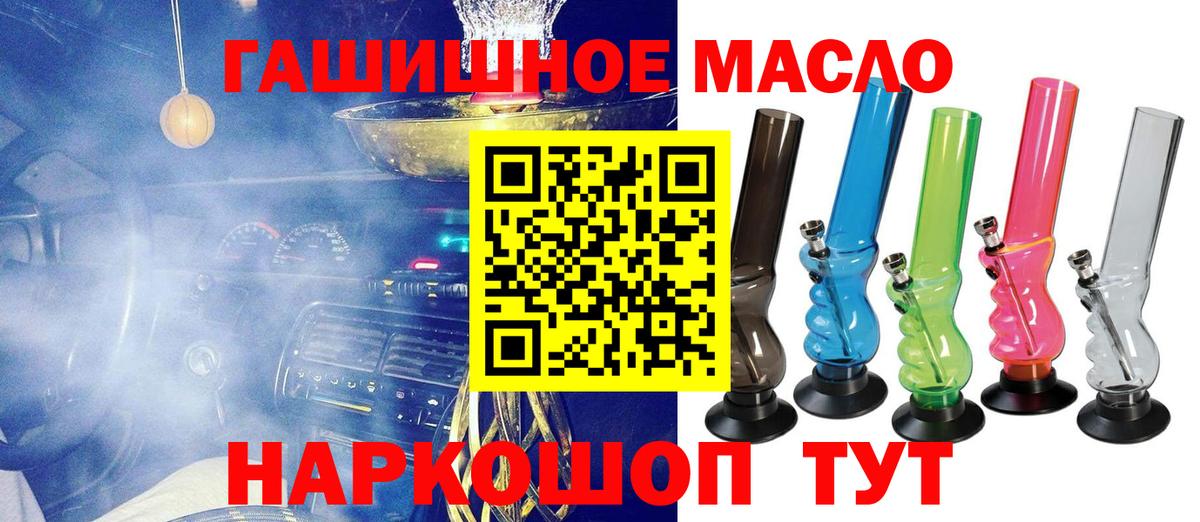 Топки  ТГК вейп  Вход с VPN 