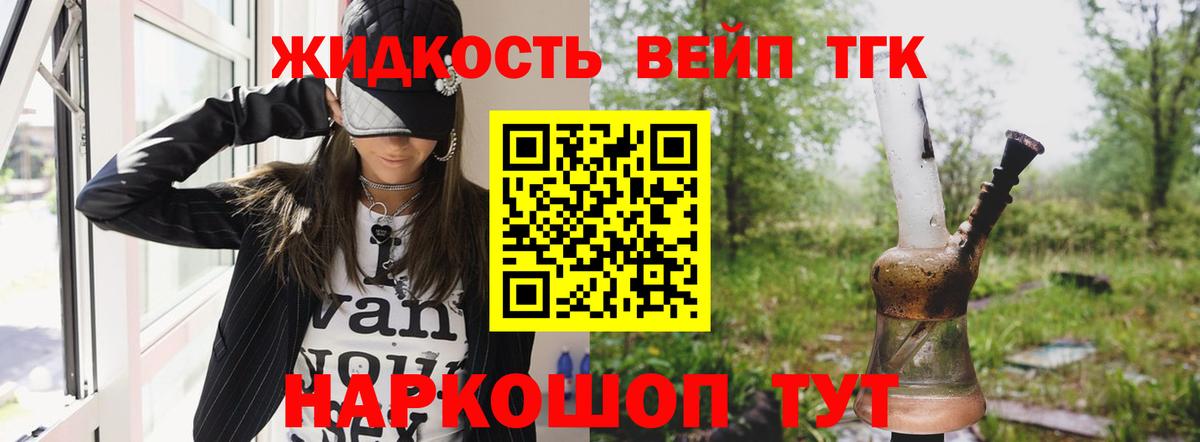 МЕФ   А ПВП СК   ГАШИШ  Вход с VPN  Топки  МАРИХУАНА  ГАШ 