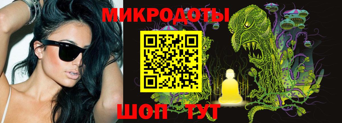 Галлюциногенные грибы прущие грибы Топки
